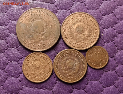 Монеты 1924-25года 5 шт. До 11.10.25 в 22.00 - IMG_20251009_201732