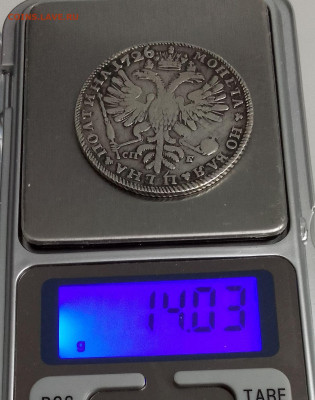 Полтина 1726 до 15.10.25 среда в 22-00 мск - IMG_20250922_183533~2