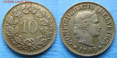 Швейцария 10 раппен 1949 до 15-10-25 в 22:00 - Швейцария 10 раппен 1949     11894