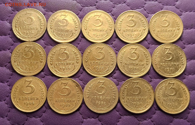 3 копейки 1926-57. До 11.10.25 в 22.00 - IMG_20251009_202611