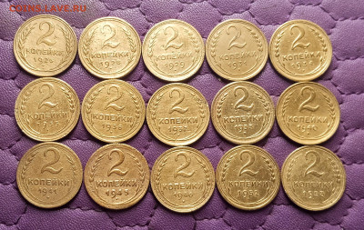 2 копейки 1926-53. До 11.10.25 в 22.00 - IMG_20251009_203018