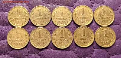 1 копейка 1926-38. До 11.10.25 в 22.00 - IMG_20251009_203347