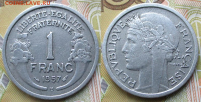 Франция 1 франк 1957 В до 15-10-25 в 22:00 - Франция 1 франк 1957 В    230-ак2-4893