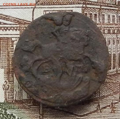 Полушка 1766 ЕМ до 12.10 в 22.00 - DSCN4334.JPG