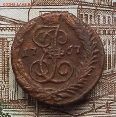 Полушка 1767 ЕМ до 12.10 в 22.00 - DSCN4350.JPG