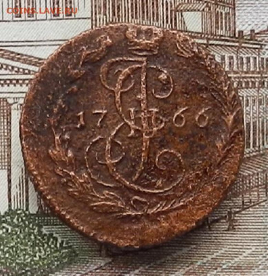 Денга 1766 ЕМ до 12.10 в 22.00 - DSCN4407.JPG