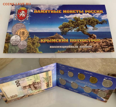 д 133 монеты без ЧЯП+88 монет разносол с 200р - IMG_1509
