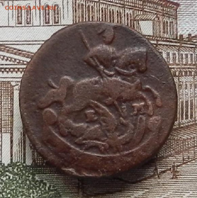 Денга 1767 ЕМ до 12.10 в 22.00 - DSCN4443.JPG