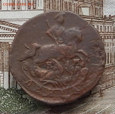 Денга 1770 ЕМ гурт гладкий до 12.10 в 22.00 - DSCN4488.JPG