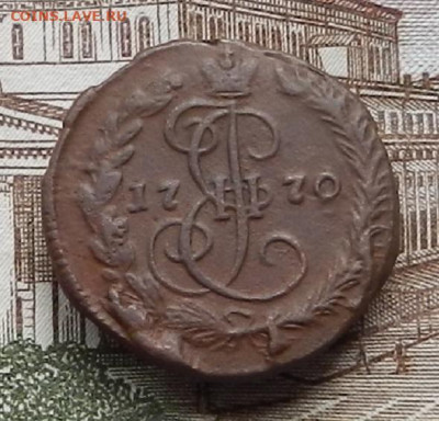 Денга 1770 ЕМ гурт гладкий до 12.10 в 22.00 - DSCN4473.JPG