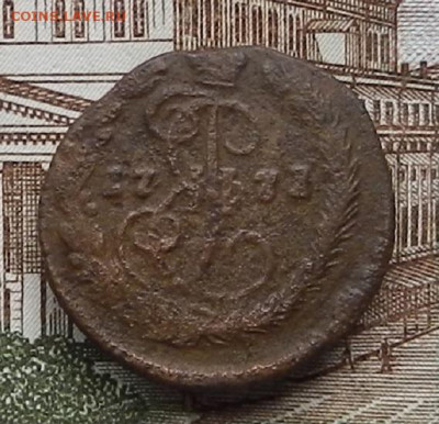 Денга 1771 ЕМ до 12.10 в 22.00 - DSCN4504.JPG