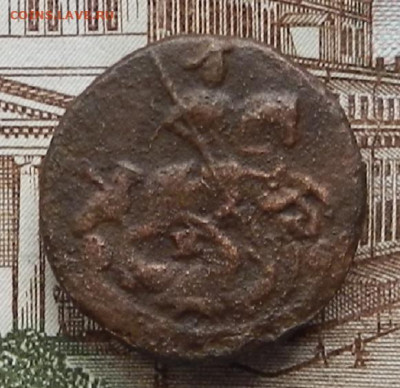 Денга 1772 ЕМ до 12.10 в 22.00 - DSCN4535.JPG