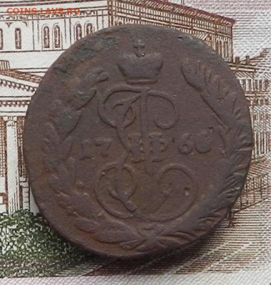 Копейка 1766 ММ до 12.10 в 22.00 - DSCN4650.JPG