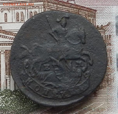 Копейка 1795 ЕМ до 12.10 в 22.00 - DSCN4639.JPG