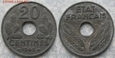 Франция 20 сантимов 1942 до 15-10-25 в 22:00 - Франция 20 сантим 1942   190-ас86-7645