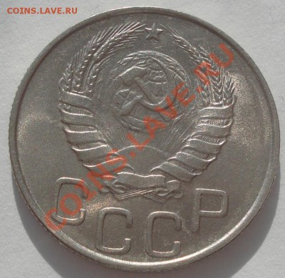20 копеек 1944 XF+ третья до 22:00 22.02.12 по МСК. - DSC06172.JPG