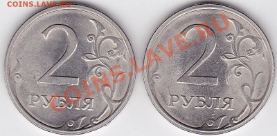 Продаю: юбилейные и ходовые монеты 1961-2012 гг. - Скан № 2.1_1