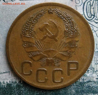 3 копейки 1936 года до 13.10.2025 - IMG_20251006_005834