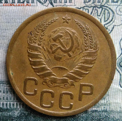 3 копейки 1941 года до 13.10.2025 - IMG_20251006_005923
