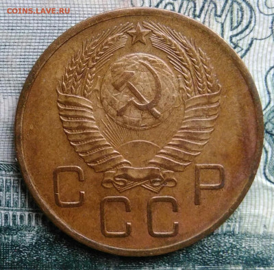 3 копейки 1957 года до 13.10.2025 - IMG_20251006_010117