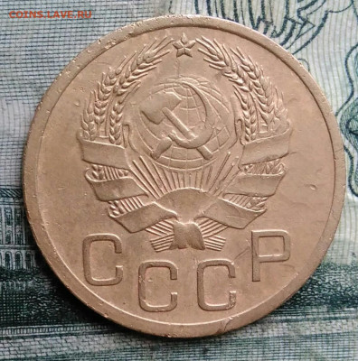 3 копейки 1935 года новый тип до 13.10.2025 - IMG_20251006_212243