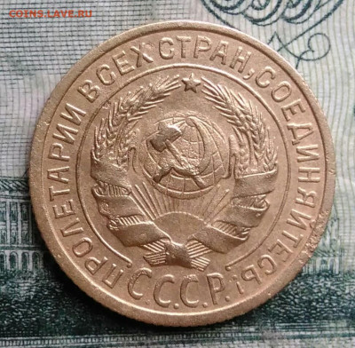 2 копейки 1935 года старый тип до 13.10.2025 - IMG_20251006_195038