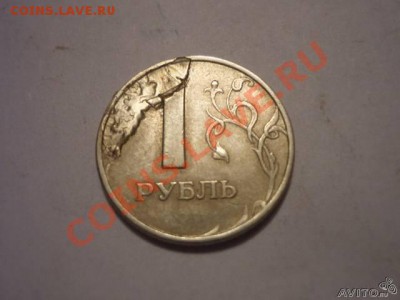 1 рубль 1998 брак??? - 38951802