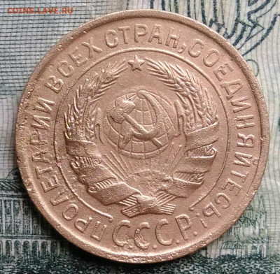 2 копейки 1931 года до 13.10.2025 - IMG_20251006_195119