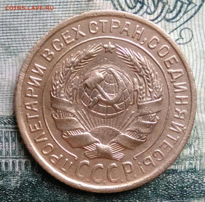 2 копейки 1934 года до 13.10.2025 - IMG_20251006_200142