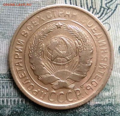 2 копейки 1932 года до 13.10.2025 - IMG_20251006_212132