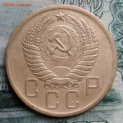 5 копеек 1955 года до 13.10.2025 - IMG_20251006_212047