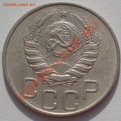20 копеек 1944 XF+ четвертая до 22:00 22.02.12 по МСК. - DSC08025.JPG