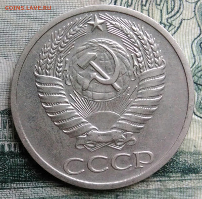 50 копеек 1969 года до 13.10.2025 - IMG_20251006_195844
