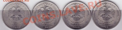 Продаю: юбилейные и ходовые монеты 1961-2012 гг. - Скан № 2.2_2