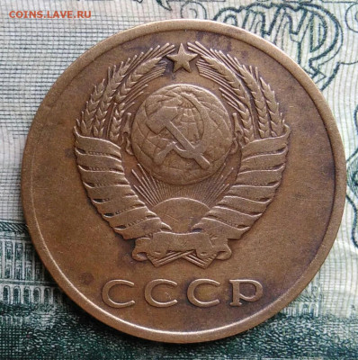 3 копейки 1966 года до 13.10.2025 - IMG_20251006_010037