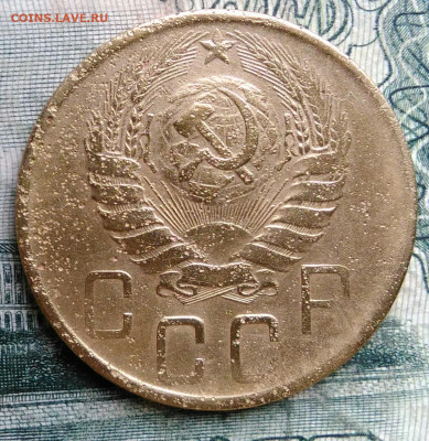 5 копеек 1941 года до 13.10.2025 - IMG_20251007_223318