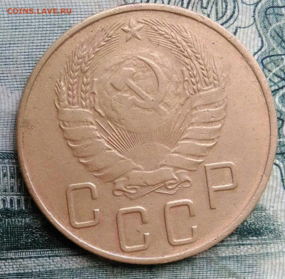 5 копеек 1937 года до 13.10.2025 - IMG_20251006_212323