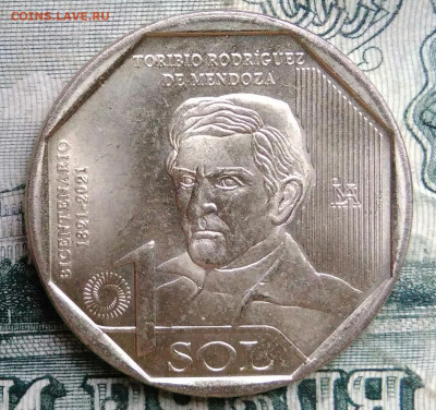 Перу 1 соль 2021 года до 13.10.2025 - IMG_20251006_221657