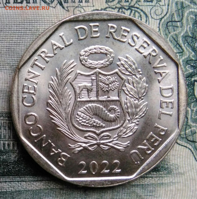 Перу 1 соль 2022 года до 13.10.2025 - IMG_20251006_014510