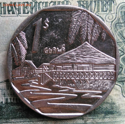 Куба 1 песо 2012 года до 13.10.2025 - IMG_20251008_205644