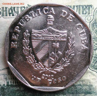 Куба 1 песо 2012 года до 13.10.2025 - IMG_20251008_205701