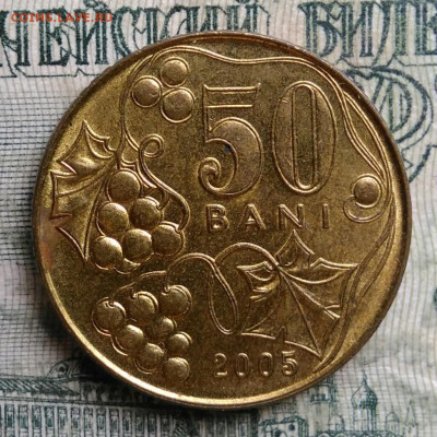 Молдова 50 бани 2005 года до 13.10.2025 - IMG_20251008_205538