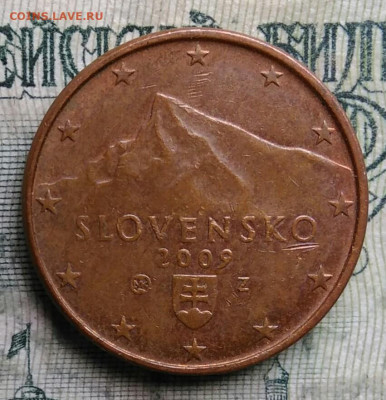 Словакия 1 цент 2009 года до 13.10.2025 - IMG_20251008_201507