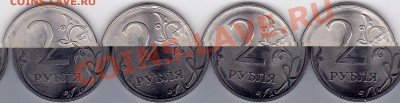 Продаю: юбилейные и ходовые монеты 1961-2012 гг. - Скан № 2.2_1