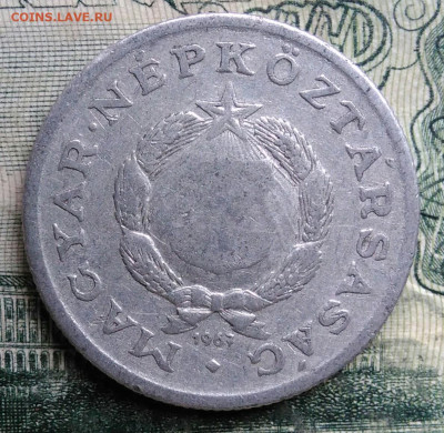 Венгрия 1 форинт 1967 года до 13.10.2025 - IMG_20251007_220417