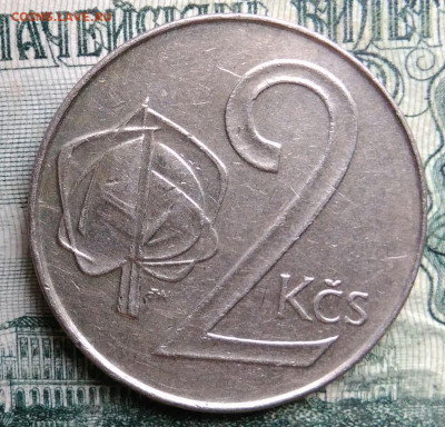 Чехословакия 2 кроны 1991 года до 13.10.2025 - IMG_20251007_222145