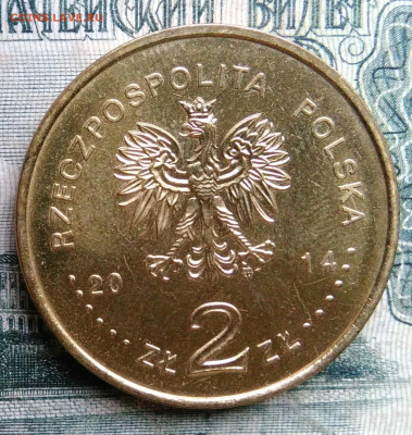 Польша 2 злотых 2014 года до 13.10.2025 - IMG_20251006_015740