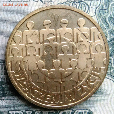 Польша 2 злотых 2013 года до 13.10.2025 - IMG_20251006_015648