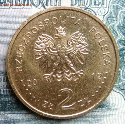 Польша 2 злотых 2012 года до 13.10.2025 - IMG_20251006_014036