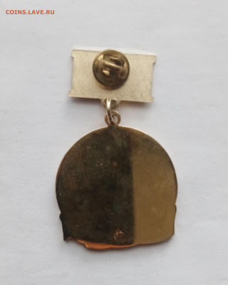 Тяжелый красивый знак 60 лет победы до 16.10.25 в 22:00 по м - IMG_20251010_095155